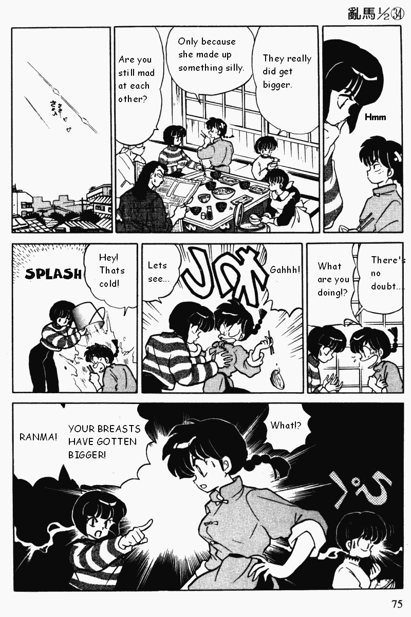 Ranma 1/2 Chapter 360 7